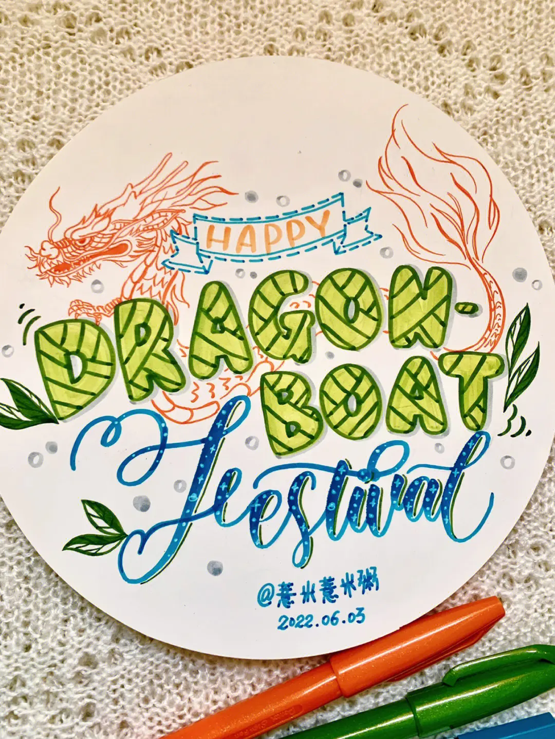 Dragon Boat Jai zoriontsua!